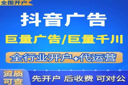 某企业sem代运营机构合作全记录：从零到一的突破