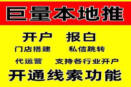 百度推广运营实战经验分享：案例解析与策略